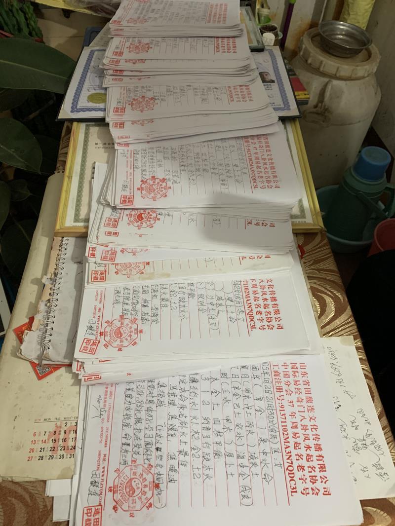 石河子用案例说话 起名实力