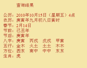 石河子尚名轩起名