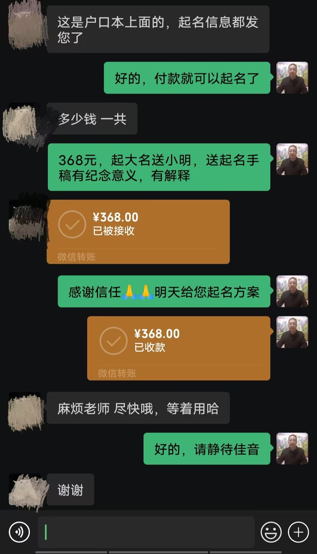 石河子起名案例，感谢支持